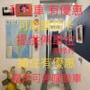 tamsui homestay