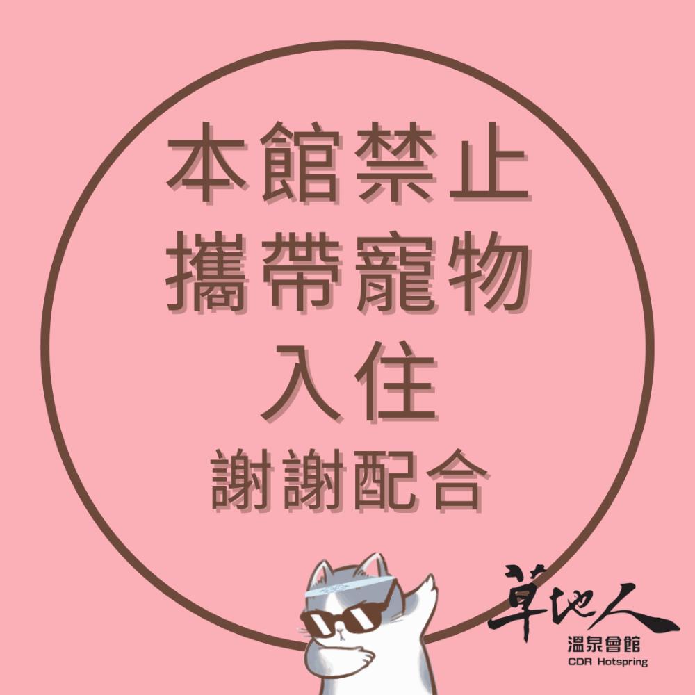 cdr hotspring resort