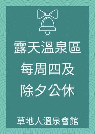 cdr hotspring resort