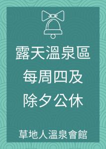 cdr hotspring resort