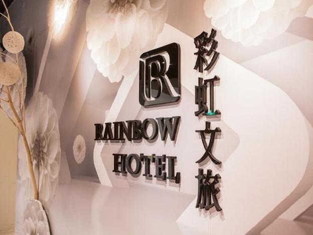 rainbow hotel