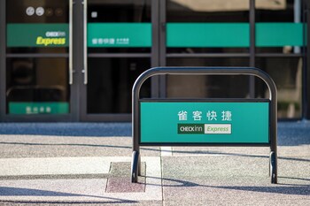 check inn express taichung fuxing