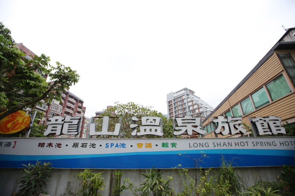 long shan hotel