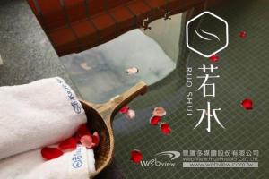 ruo shui hotspring hotel