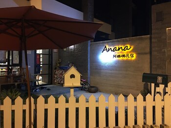anana bandb