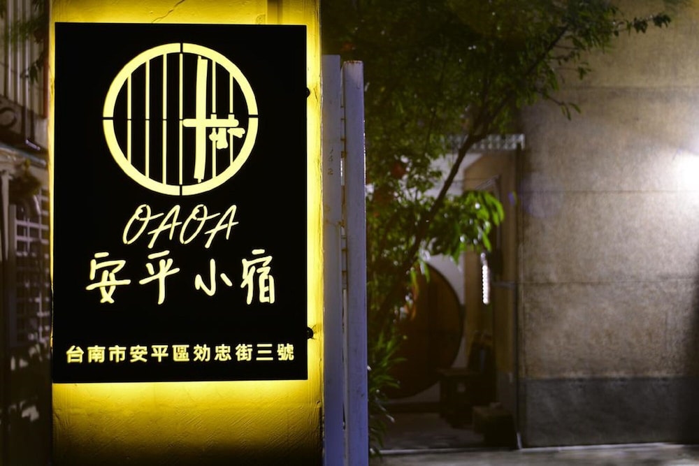 tainan