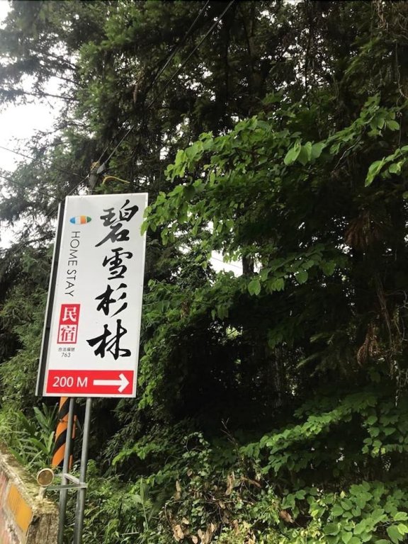 lugu