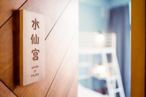 local backpacker hostel