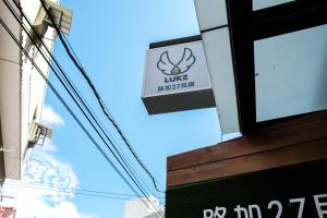 tainan