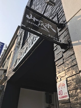 central woods hostel