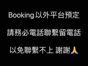 song yue bed and breakfast