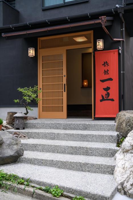 ryokan ichinao