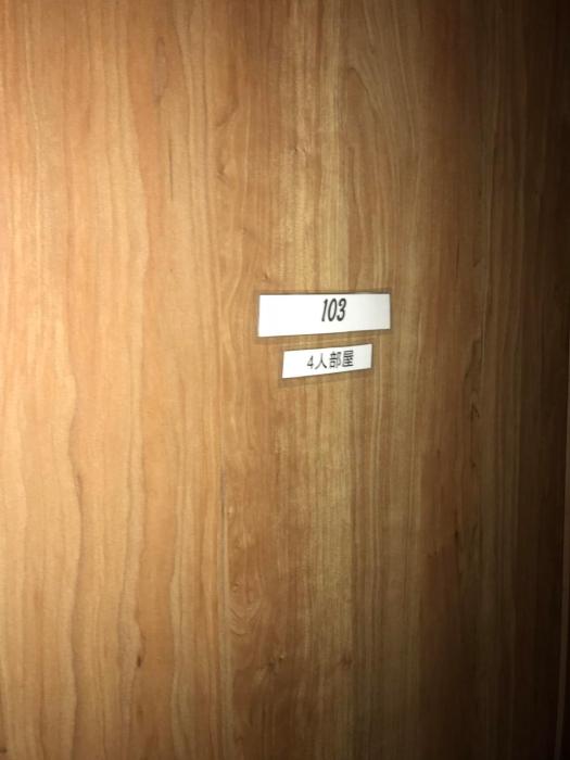 ryokan ichinao
