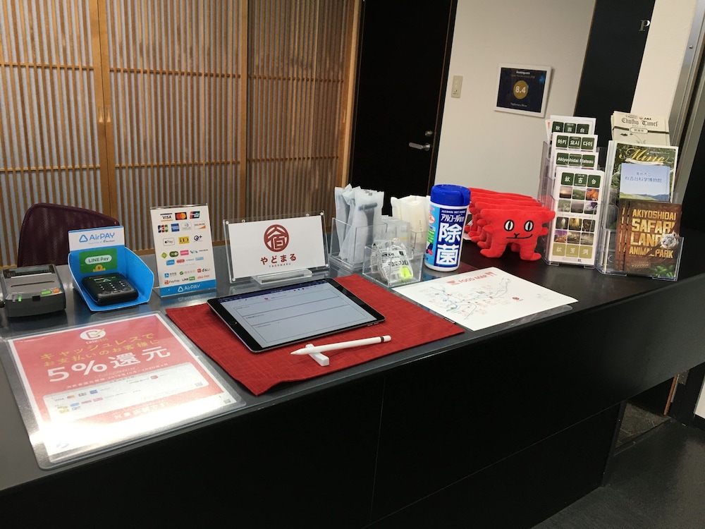 yadomaru mine non smoking