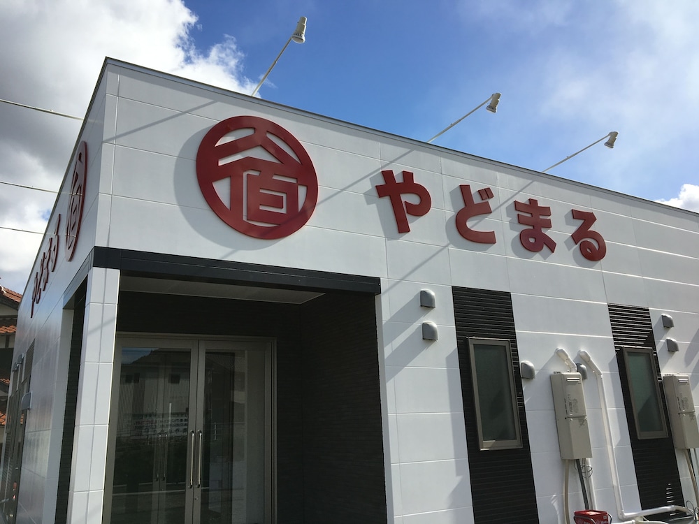 yadomaru mine non smoking