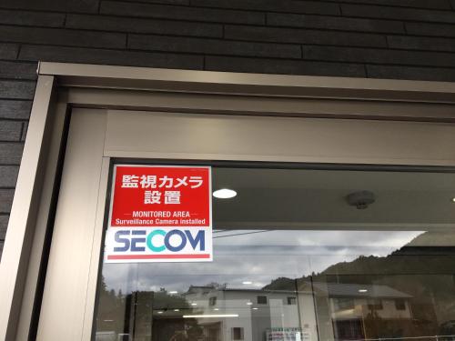 yadomaru mine non smoking