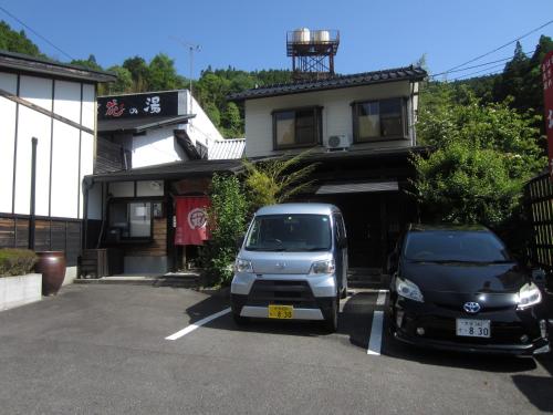 yufuin onsen oyado hananoyu