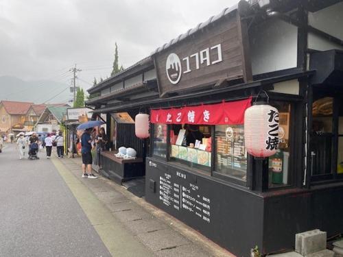 yufuin onsen oyado hananoyu