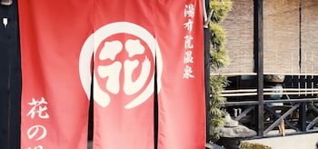 yufuin onsen oyado hananoyu