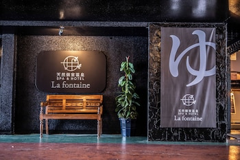 hotel la fontaine adults only