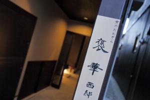 houka