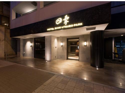 hotel shiki utsubo park