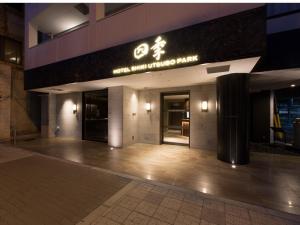 hotel shiki utsubo park