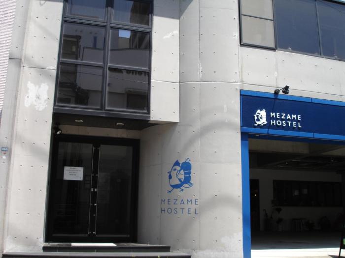 mezame hostel