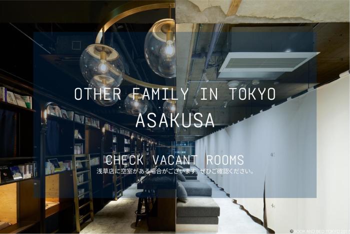 book and bed tokyo shinjuku hostel