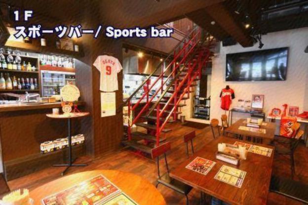 red helmet house and sports bar hiroshima