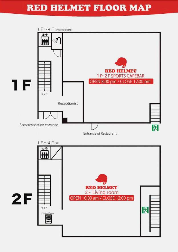 red helmet house and sports bar hiroshima