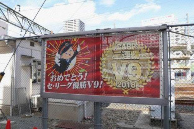 red helmet house and sports bar hiroshima