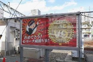 red helmet house and sports bar hiroshima