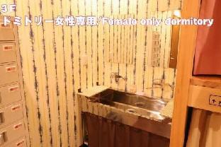 red helmet house and sports bar hiroshima