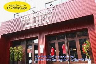 red helmet house and sports bar hiroshima