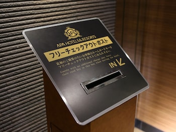 apa hotel tkp sendai ekikita