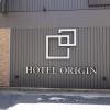 hotel origin adult only