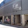 hotel origin adult only