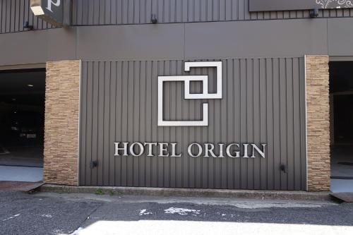 hotel origin adult only
