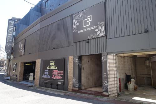 hotel origin adult only