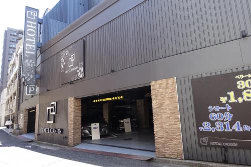 hotel origin adult only