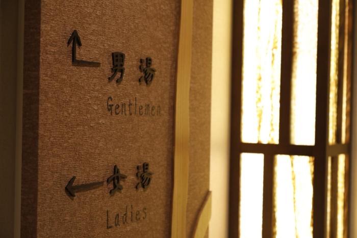 dormy inn premium osaka kitahama hot springs