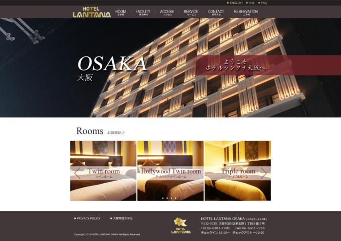 hotel lantana osaka