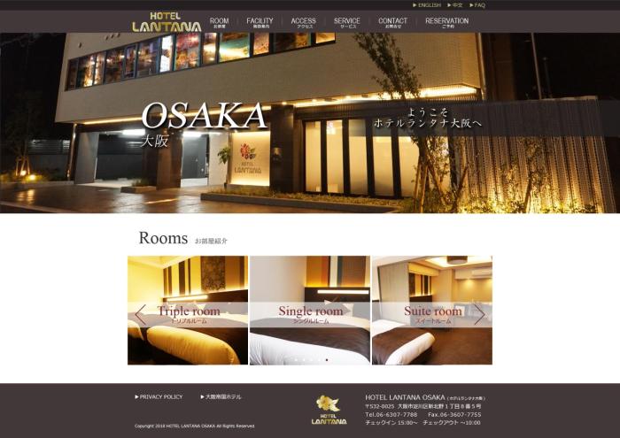 hotel lantana osaka