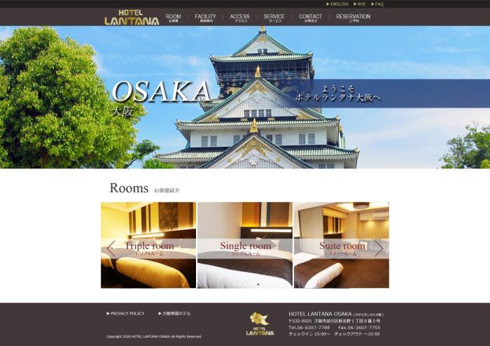 hotel lantana osaka