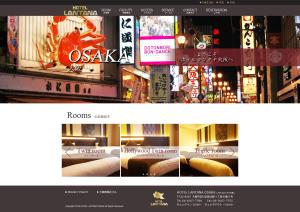hotel lantana osaka
