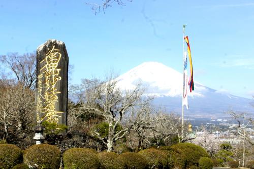 gotemba