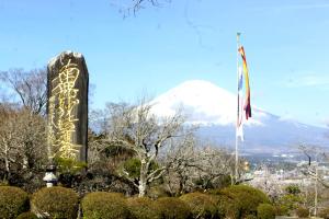 gotemba