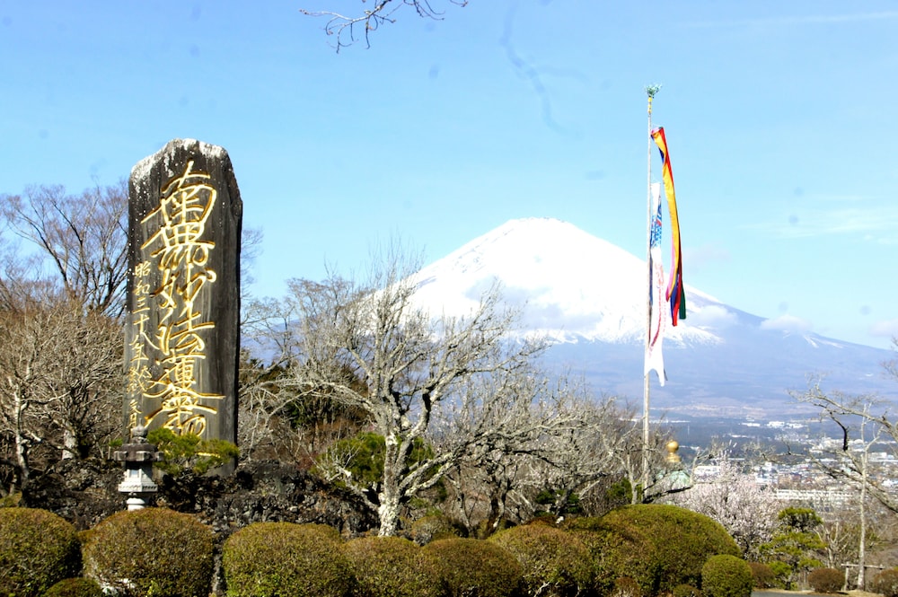 gotemba