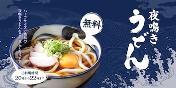 hotel sui kanda byabest